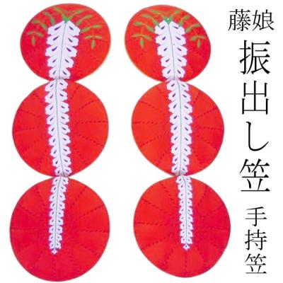 舞踊 藤娘（日本舞踊 小道具その他）｜日本舞踊｜ダンス、バレエ