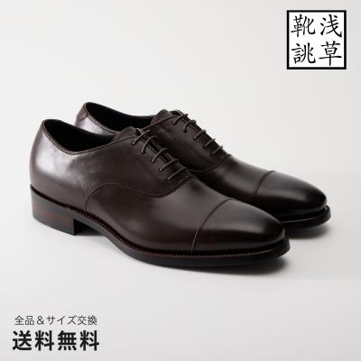 WH ダブルエイチ スウェード ドレスシューズ Vibram 外羽根 茶 美品 