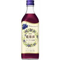 永昌源 ブルーベリーのお酒 果実浸漬酒 藍苺酒（ランメイチュウ） 500ml | 四国のお酒屋さん あさの酒店
