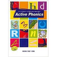 Active Phonics　Textbook | Asanobooks