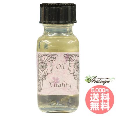 《あこ》アンシェントメモリーオイル　29本セット アンシェントメモリーオイル専門店｜柴田ともこのメモリーオイル通販