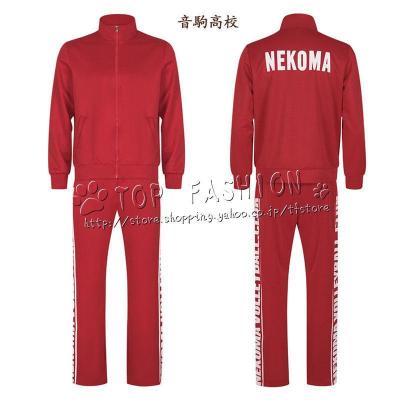 ハイキュー ジャージ 音駒（レディースファッション） | ファッション