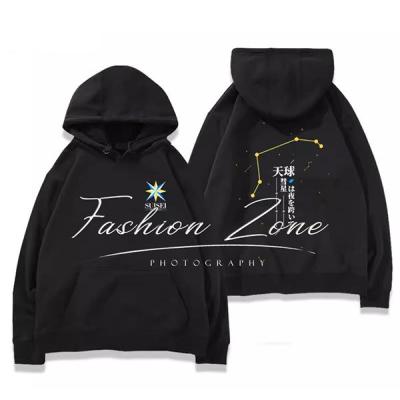 星街すいせいパーカー(ファッション)の商品一覧 通販 - Yahoo 星街すいせいパーカー(ファッション)の商品一覧 通販 - Yahoo