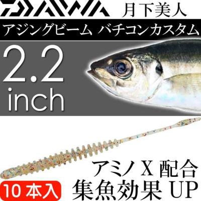 レガリス　月下美人　アジングセット＋おまけ Amazon.co.jp: ダイワ(DAIWA) アジング/メバリング 月下美人EX