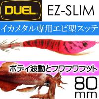 イージースリム 布巻 No.18 BLPR ブルー夜光ピンクレッド 80mm 4g デュエル EZ-SLIM CLOTH イカメタル ドロッパー エギ スッテ Ks2392 | ASE