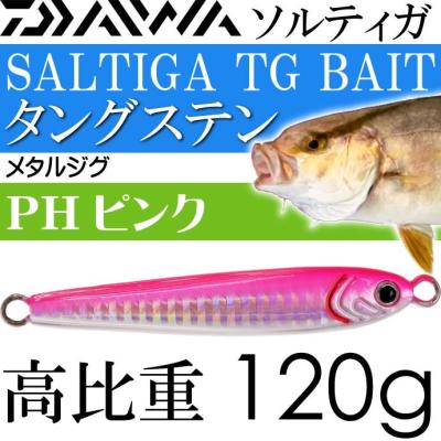 tgベイト 120gの商品一覧 通販 - Yahoo!ショッピング tgベイト 120gの商品一覧 通販 - Yahoo!ショッピング