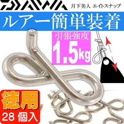アジングセットダイワ月下美人セットの商品一覧 通販 - Yahoo アジングセットダイワ月下美人セットの商品一覧 通販 - Yahoo