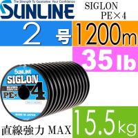 SIGLON PE×4 EX-PEライン マルチカラー 2号 35lb 1200m サンライン SUNLINE 釣り具 船釣り糸 PEライン 直強力15.5kg Ks566 | ASE