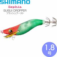 スイスイドロッパー 001 アカミドリ 1.8号 5.5g オモリグ エギ スッテ フラッシュブースト SHIMANO シマノ Sephia セフィア Ks2528 | ASE