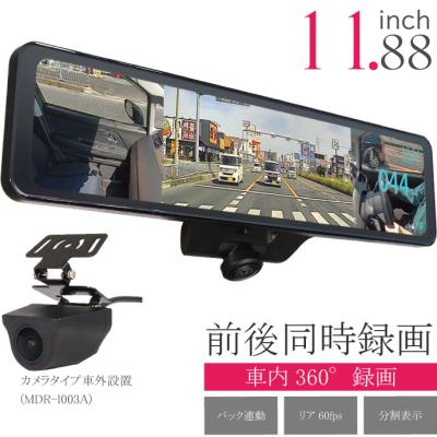 新品ま未使用ドライブレコーダー 前後 360度 ドラレコ ミラー 型♪ MAZDA用の非純正品 CX-8/CX-7/CX-5/CX-3 ドライブレコーダー 前後