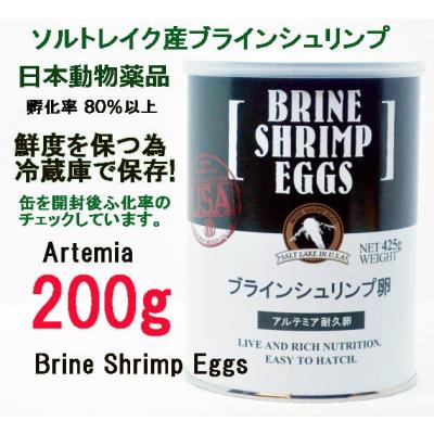 ブラインシュリンプ425（魚のエサ）｜熱帯魚、アクアリウム用品