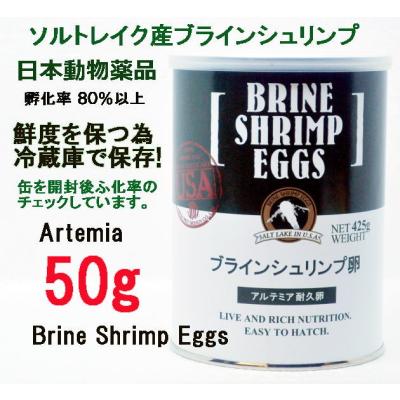 ブラインシュリンプ 缶の商品一覧 通販 - Yahoo!ショッピング