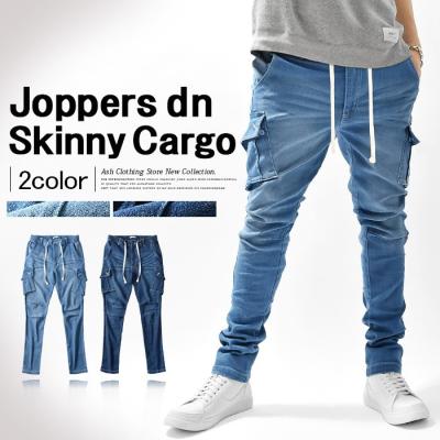 サルエルスキニー（メンズファッション） | ファッション のおすすめ