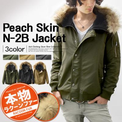 n2b（ファッション）（丈タイプ：ショート）のおすすめ人気商品