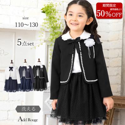 AddRouge - □子供服|Yahoo!ショッピング AddRouge - □子供服|Yahoo!ショッピング