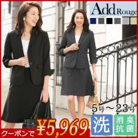 スーツ レディース 洗える ウォッシャブル ビジネス 通勤 大きいサイズ 7分袖 オフィス セット UV 40代 夏 試着 あすつく 