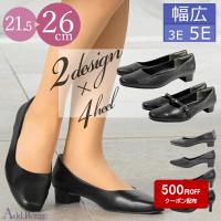 パンプス  リクルート  痛くない 幅広 通勤 ローヒール ストラップ ブラック 黒 合皮 大きいサイズ 3e 5e 外反母趾  冠婚葬祭 あすつく