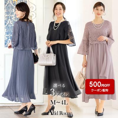 アッドルージュ（AddRouge／ファッション）のおすすめ人気商品一覧