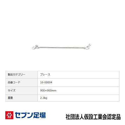 足場販売ドットコム 足場材専門店 - Cタイプ足場・三共製品｜Yahoo