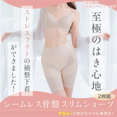 芦屋美整体公式オンラインストア - 商品一覧（おすすめ順） - 売れ筋