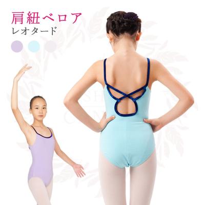 バレエ用品 芦屋チャンティ - サイズ展開でえらぶ｜Yahoo!ショッピング