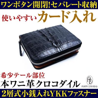 万双　コンパクト財布 ブライドルミニ財布(小銭入付) | 万双公式オンラインショップ