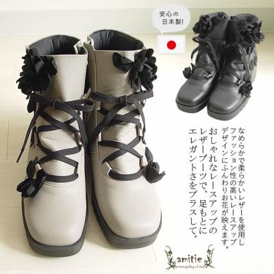 【アミティエ amitie】お花 リボン レース レインブーツ 黒 amitie 靴の商品一覧 通販 - Yahoo!ショッピング