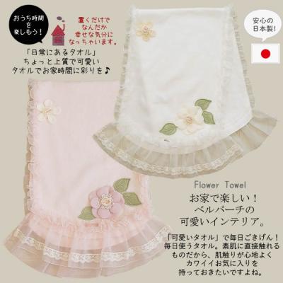 belpaci ベルパーチの商品一覧 通販 - Yahoo!ショッピング