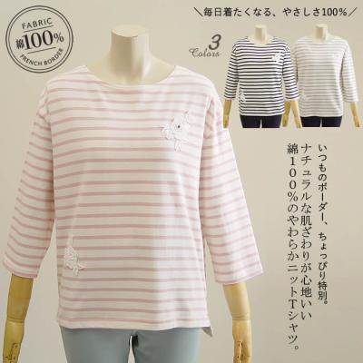 芦屋スタイルモア - Princi Pessa（プリンチペッサ）｜Yahoo!ショッピング