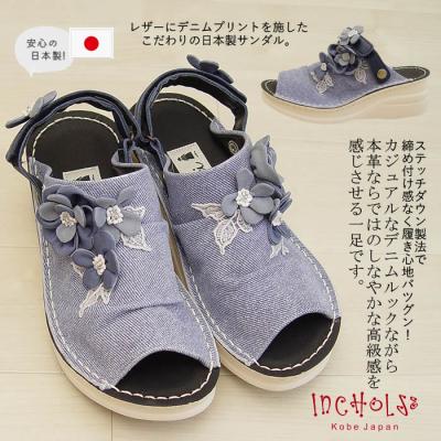 美品❤幅広❤黒のお花のコンフォートサンダル❤Sサイズ❤芦屋スタイルモア 美品❤幅広❤黒のお花のコンフォートサンダル❤Sサイズ❤芦屋