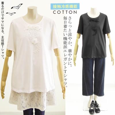 新品　ベルパーチ　BelPaci　チュニック　XL　プルオーバー　ブラウス　黒 小さいサイズ/洗濯機で洗える】ピンタックデザインチュニック
