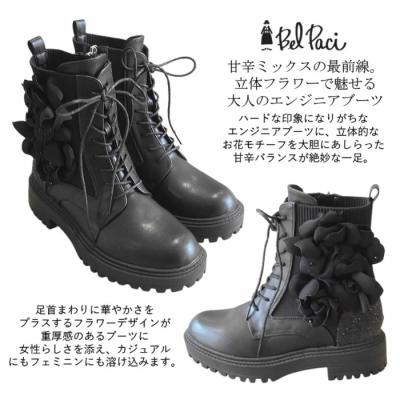 Bel Paci ロングコート ブラック 花 メッシュ素材 サイズ3 ベルパーチ Bel Paci ロングコート ブラック 花 メッシュ素材 サイズ3