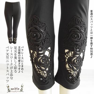 芦屋スタイルモア - Amitie（アミティエ）｜Yahoo!ショッピング