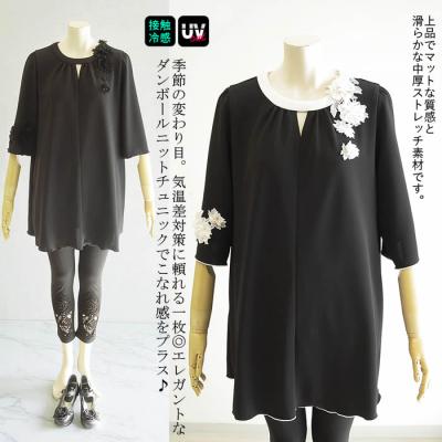 未使用品 amitie アミティエ 花柄 リネン レース チュニック 3 麻 未使用品 amitie アミティエ 花柄 リネン レース チュニック 3