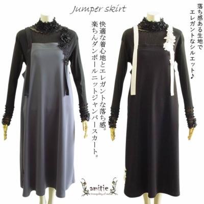 amitie アミティエ エプロン amitie アミティエ エプロン 日本製 洗える アミティエ amitie