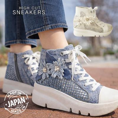 芦屋スタイルモア - フットウエア｜Yahoo!ショッピング