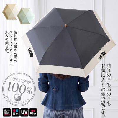 Bel Paci　ベルパーチ傘 ベルパーチ Belpaci お花＆レースUV折りたたみ傘（晴雨兼用