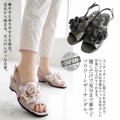 芦屋スタイルモア - フットウエア｜Yahoo!ショッピング