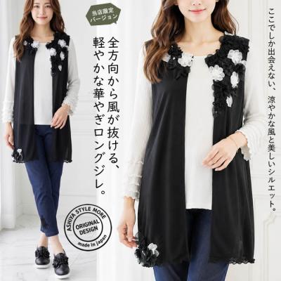 実香 　amitieアミティエ 立体フラワーモチーフ付上品なプルオーバー 芦屋スタイルモア - Amitie（アミティエ）｜Yahoo!ショッピング
