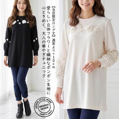 新品 amitie アミティエ お花レース シャツ チュニック 羽織り 高級感 芦屋スタイルモア - Amitie（アミティエ）｜Yahoo!ショッピング