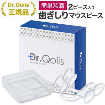 マウスピースのおすすめ人気ランキングTOP100 - Yahoo!ショッピング