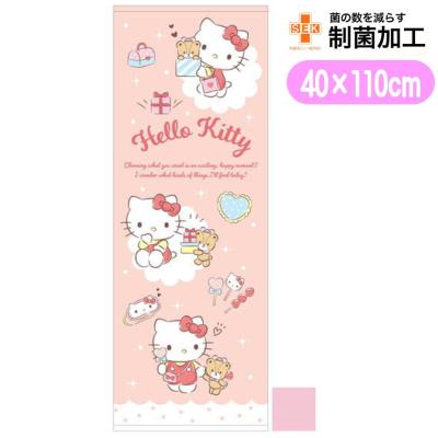Sanrio Hello kitty バスタオル 水玉リボンキティ Sanrio Hello kitty