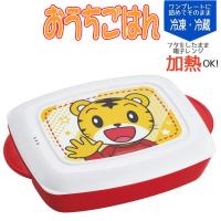 おうちで食べる お弁当箱 M しまじろう LHM1 キャラクター ランチボックス 640ml 日本製 弁当箱 スケーター | ashop01
