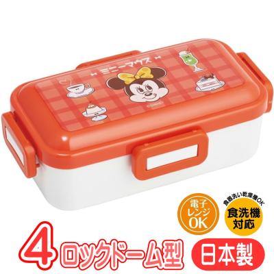 ディズニー お弁当箱 ミニーの商品一覧 通販 - Yahoo!ショッピング
