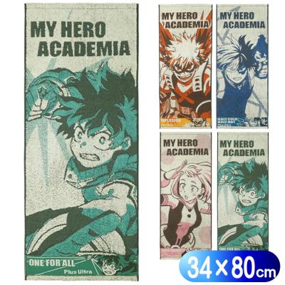 ヒロアカ タオルのおすすめ人気商品一覧 通販 - Yahoo!ショッピング