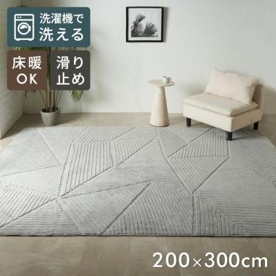 ラグ 200 300（柄：幾何学模様）のおすすめ人気商品一覧 通販 - Yahoo