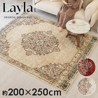 カウラグ ハラコラグマット 大型 ヴィンテージ 本革 牛革ラグ パッチ