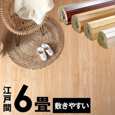 ARAページ 16CM➡特別加工済み（17CM） アジア工房 - PJ-40シリーズ ウッドカーペット｜Yahoo!ショッピング
