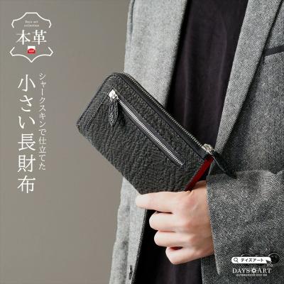 シャークスキン財布のおすすめ人気商品一覧 通販 - Yahoo!ショッピング