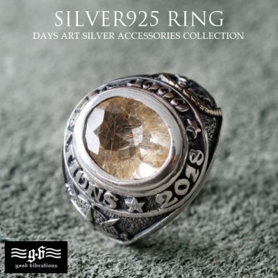 シルバー925 リング（good vibrations）（石素材：クォーツ）の